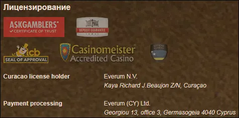 Игровые автоматы Everum Casino